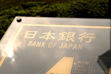 Bank of Japan Maintains Negative Interest Rates, Governor Discusses Future Policy